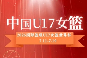 阿根廷国家队直播_阿根廷比赛免费观看_阿根廷高清无插件直播