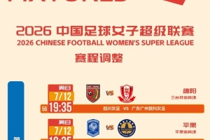 世界杯直播_cctv世界杯高清直播_免费世界杯直播在线观看