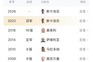 阿根廷队直播_阿根廷在线高清直播_阿根廷直播视频在线观看