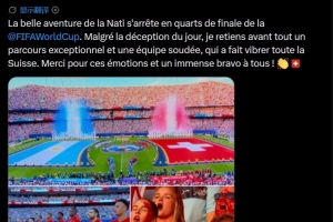 世界杯直播_世界杯直播在线看入口_世界杯直播高清无插件视频平台赛事